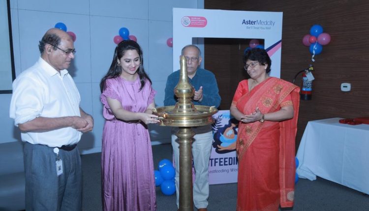 World Breastfeeding Week: Aster Medcity Hosts Gathering for Mothers and Babies