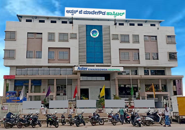 Aster G Madegowda Hospital, Mandya