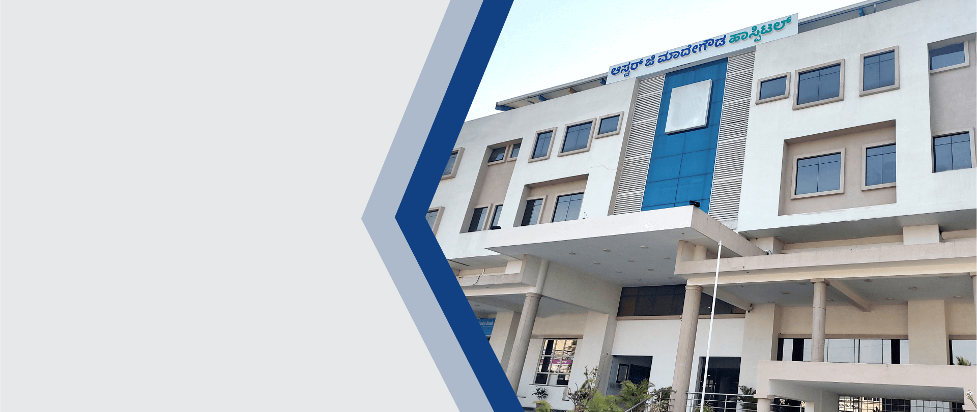 Best Hospital in Mandya Maddur
