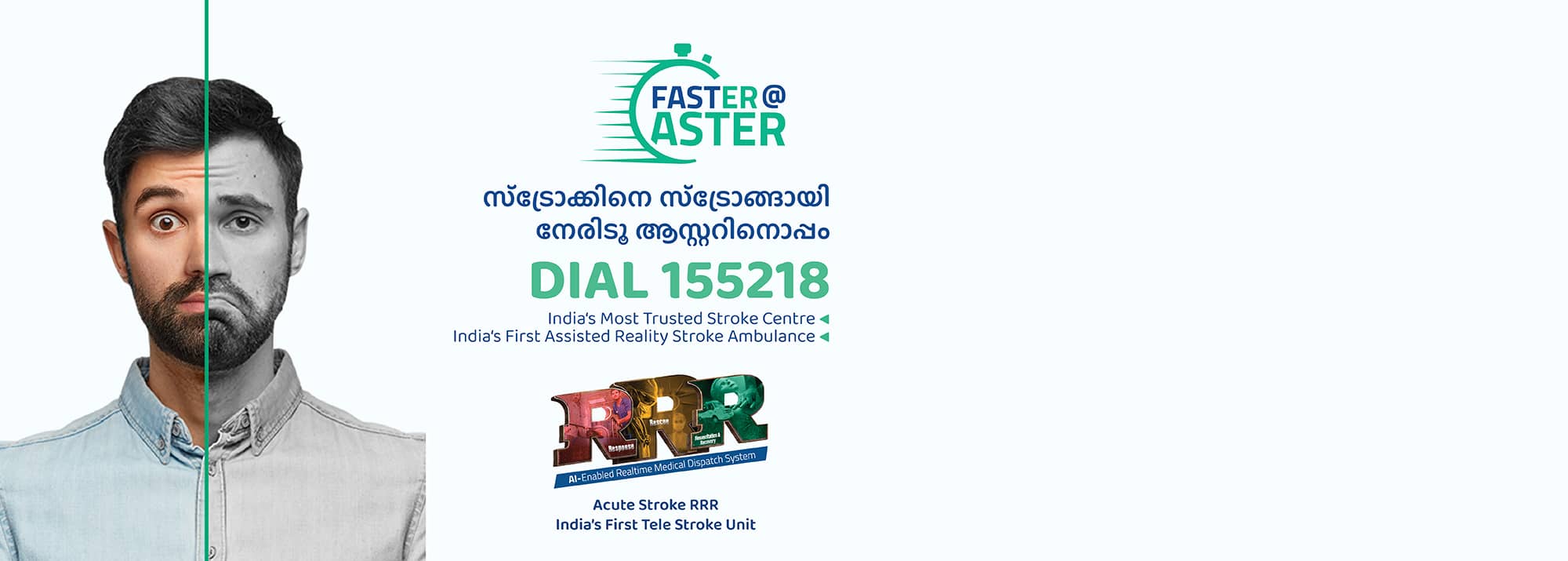 Stroke Treatment at Aster Medcity Kochi