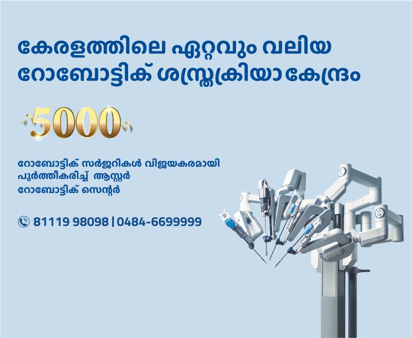 Robotic surgery