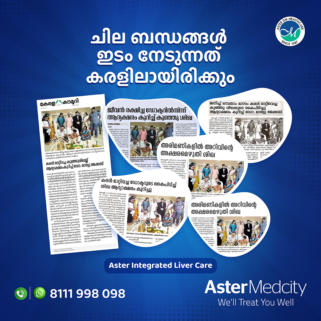 Pediatric Liver Transplantation - Integrated Liver Care, Aster Medcity