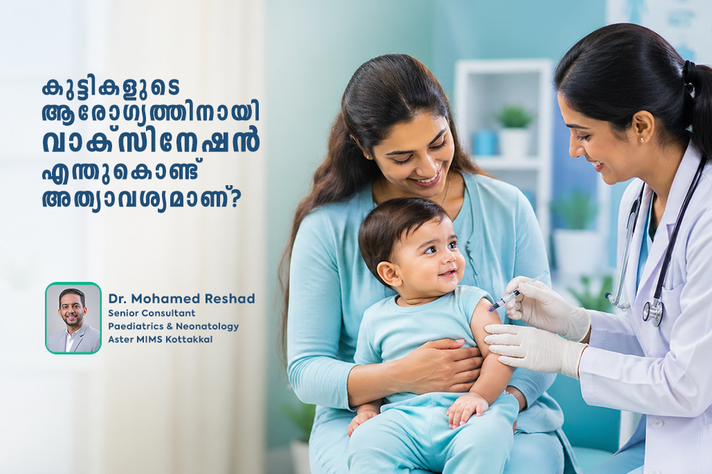 Vaccination: A Must for Your Child’s Healthy Growth (2026 Guide)