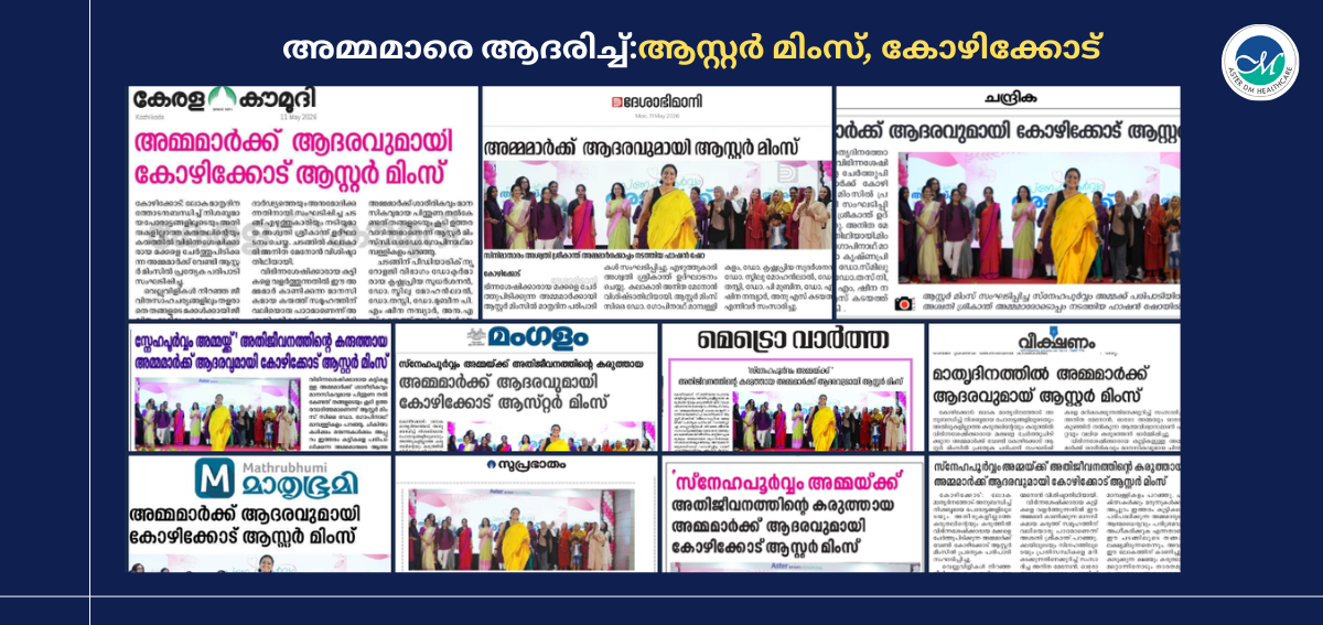 Snehapoorvam Ammaykk