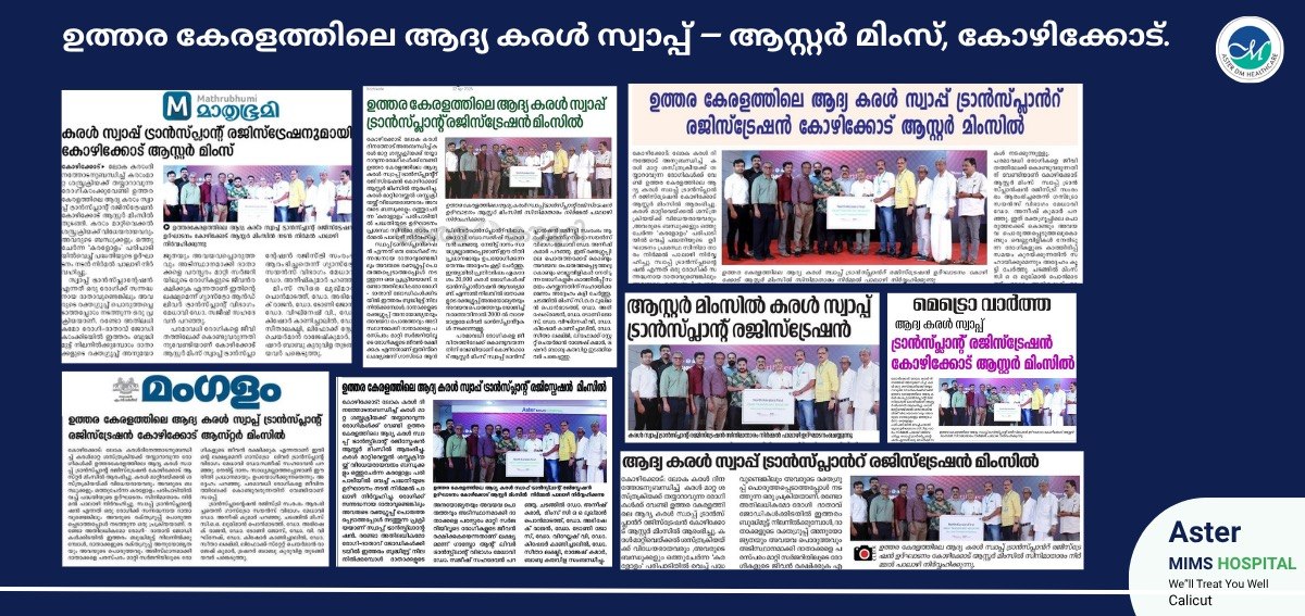 Swap Transplant in Kerala