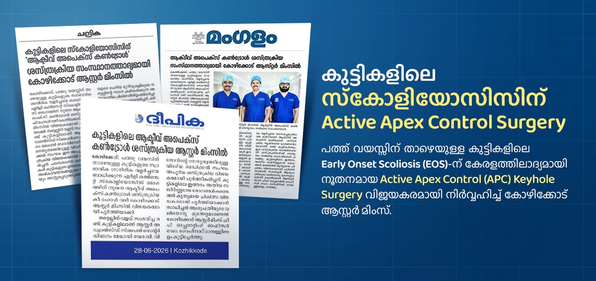 Scoliosis treatment in calicut