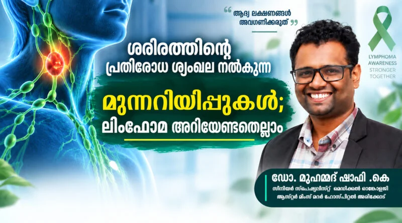 oncology