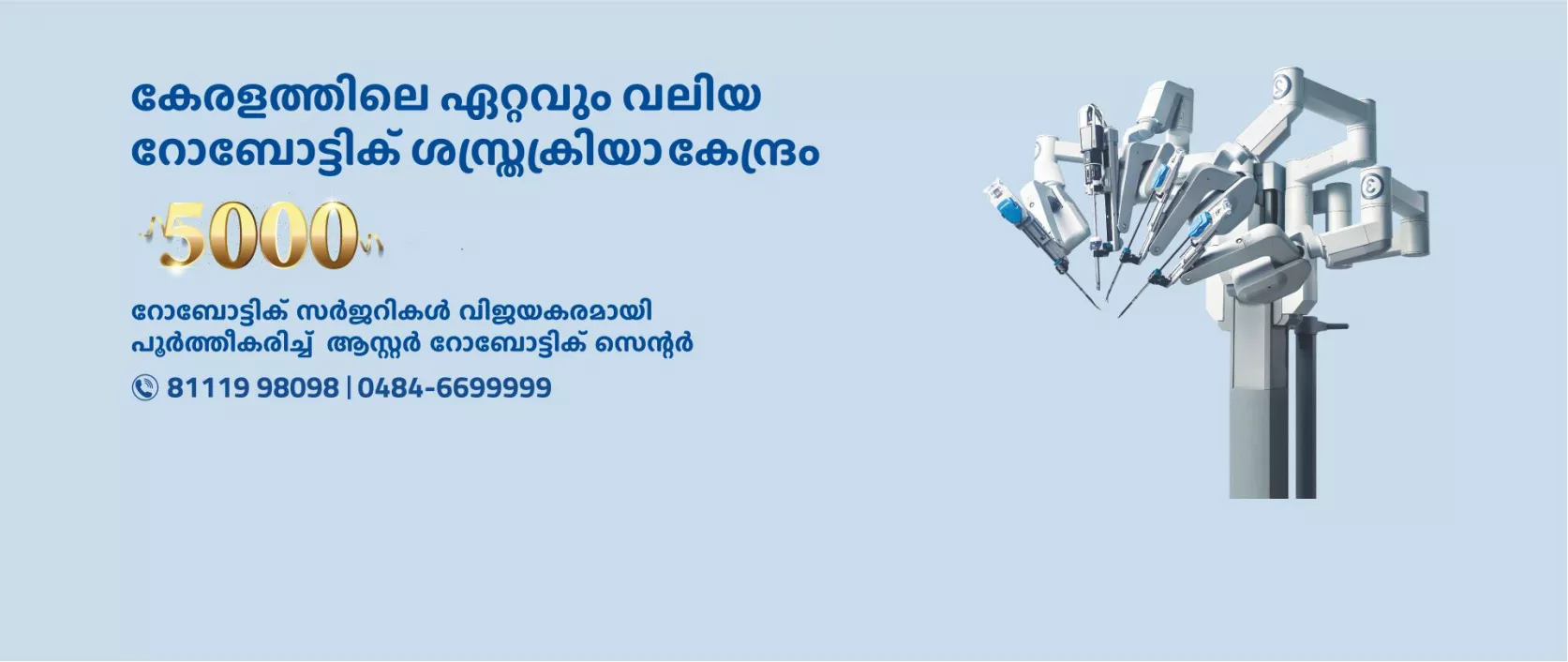 Robotic surgery