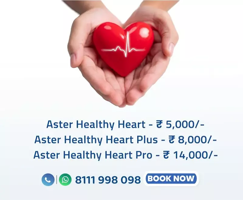 Heart Package mob 