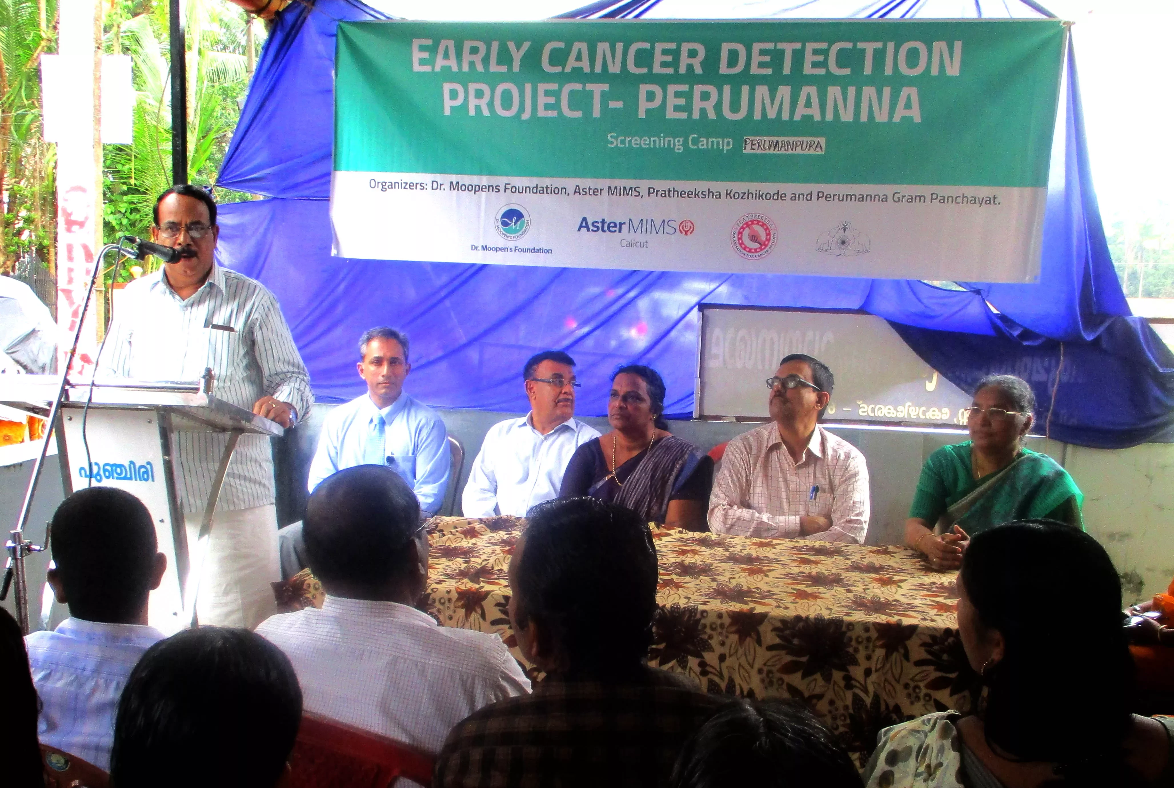 Cancer_Detection_Camp-Perumanna