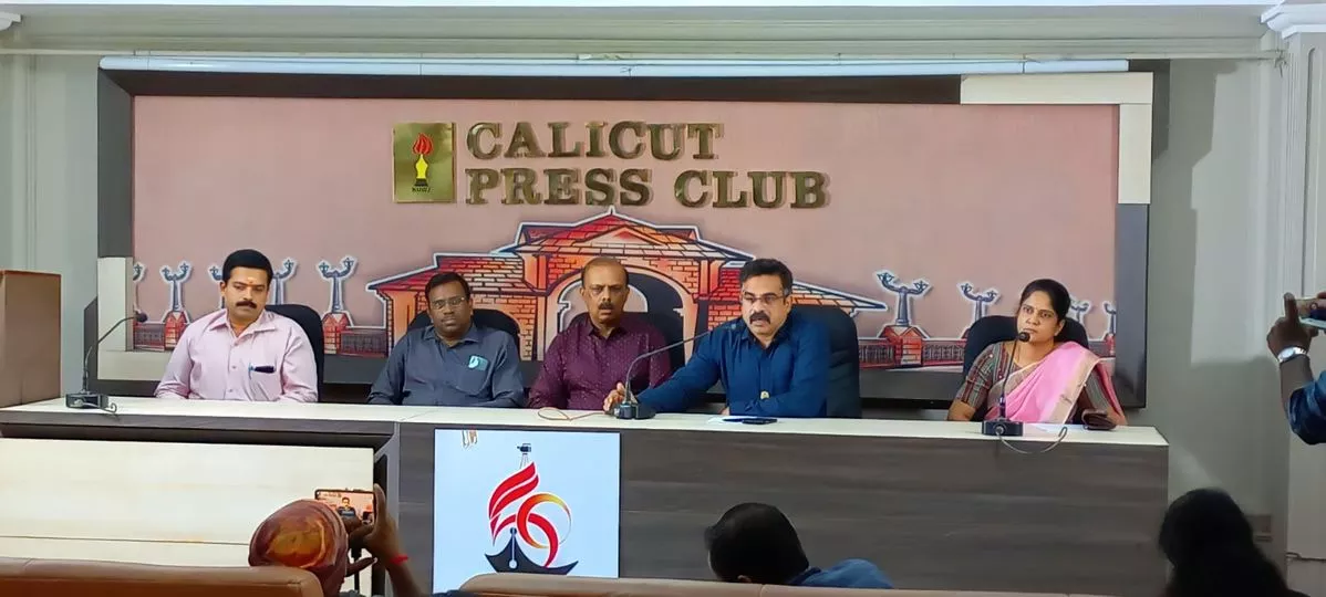 press meet