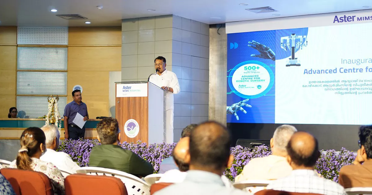 Governor P.S Sreedharan Pillai