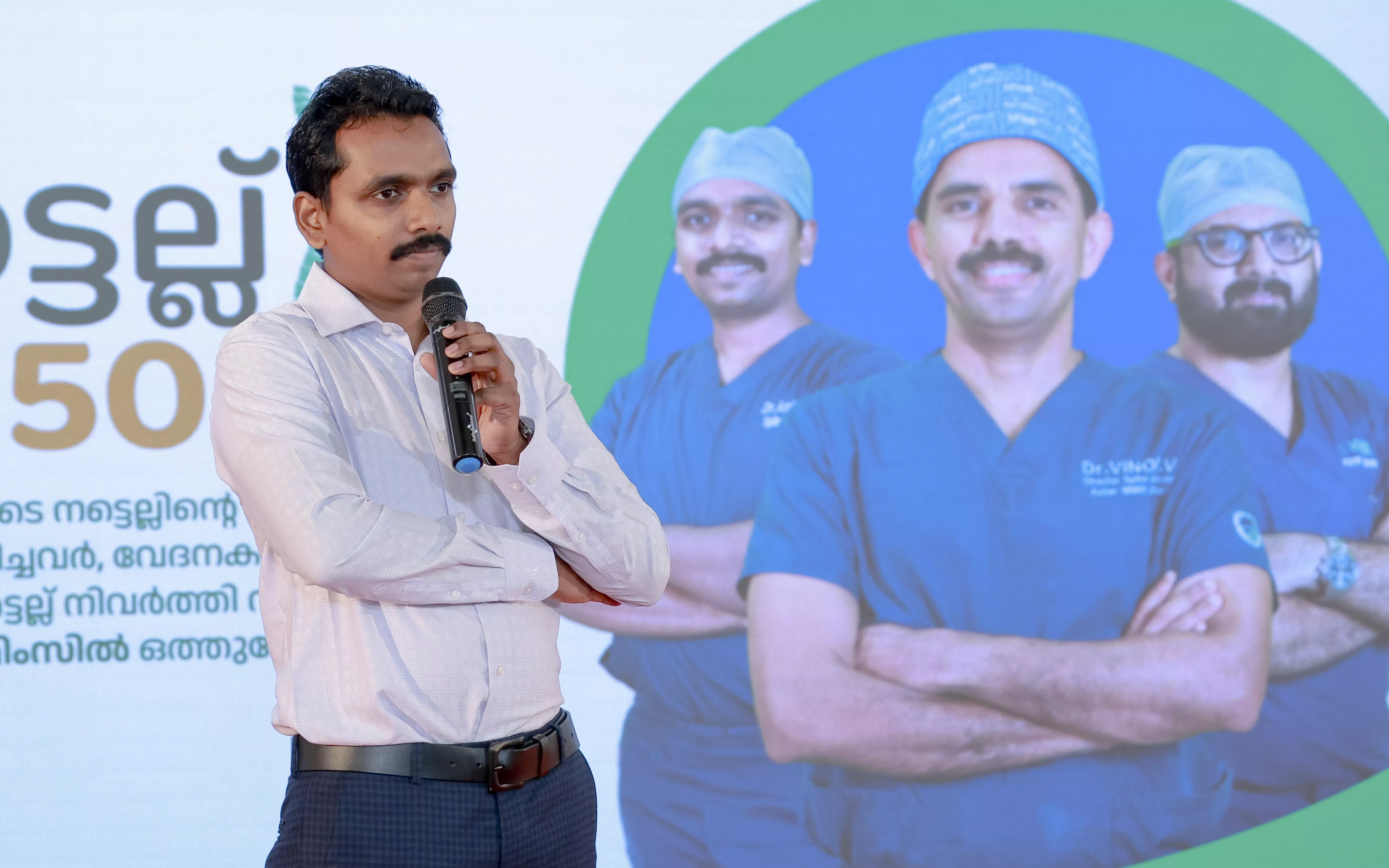 Spine Care
