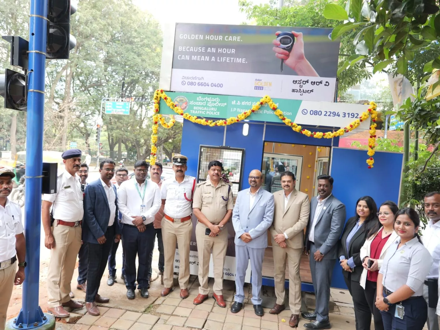 Aster-RV-inaugurates-Modern-Police-Outpost-to-Support-Bengalurus-Traffic-police_1-1536x1153.jpeg
