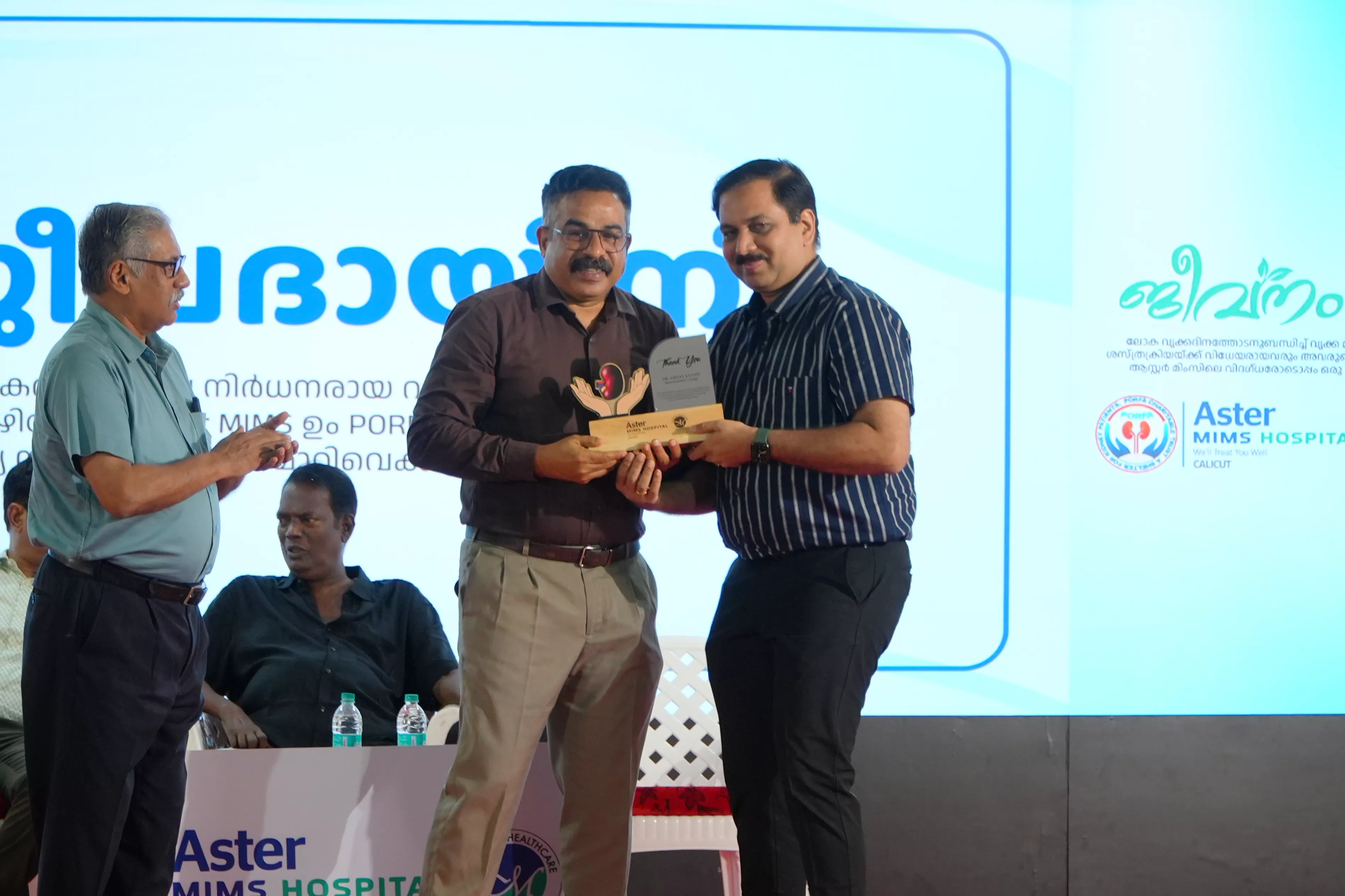 Jeevanam 2.0 Kidney patient get together