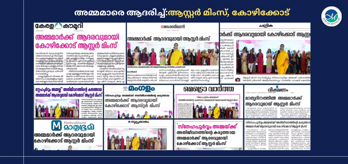 Snehapoorvam Ammaykk