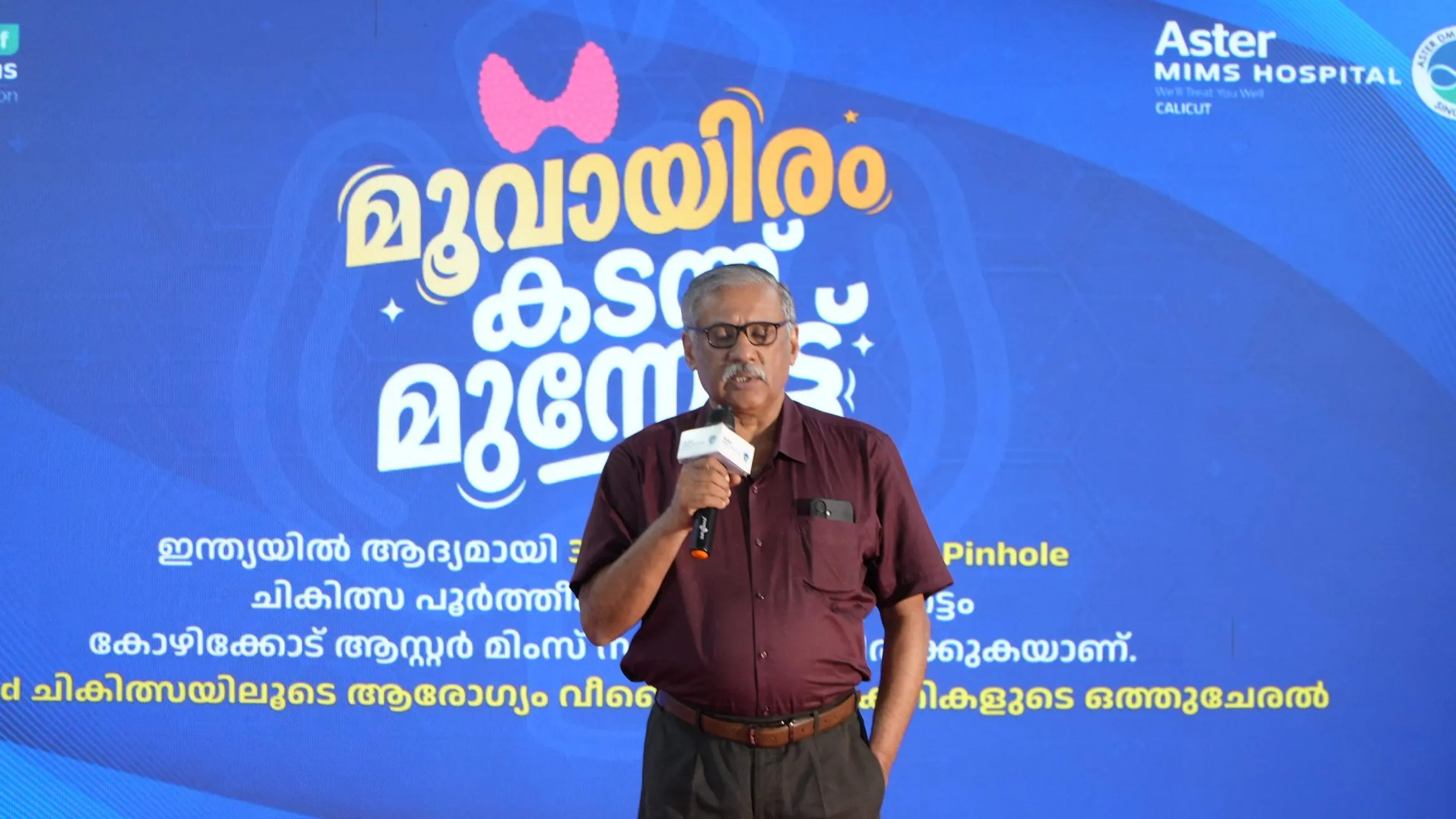 Pinhole Treatment in Kerala