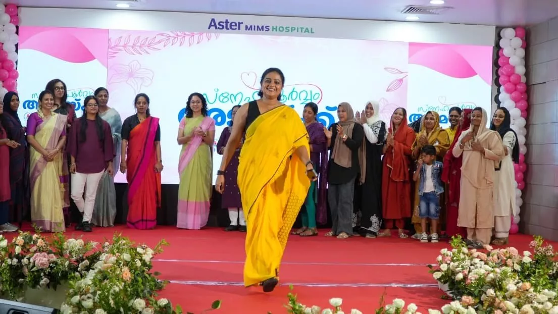 Aswathy Sreekanth