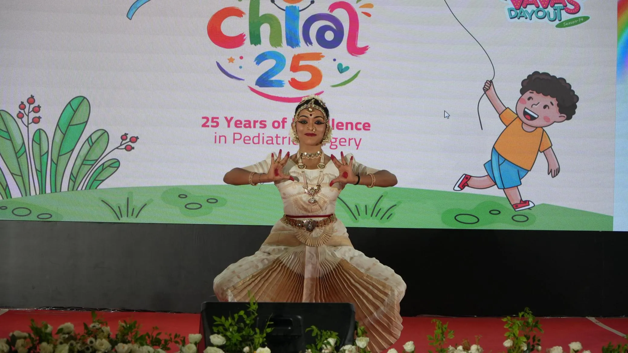 Chiri'25