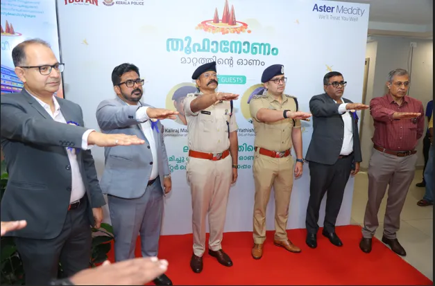 തൂഫാനോണം - മാറ്റത്തിന്റെ ഓണം